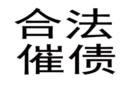 为陈女士成功追回35万美容服务费